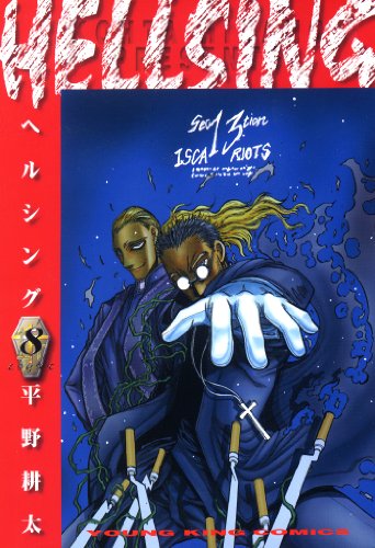 少佐演説 高画質 ニコニコ動画