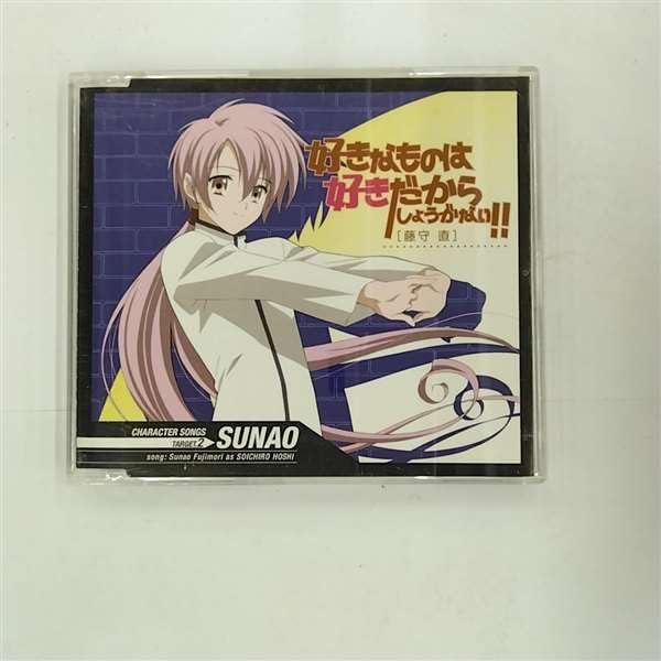 好きなものは好きだからしょうがない!! 非売品ポスター4点セット 919OipD7SeL._UF350,350_QL50_.jpg