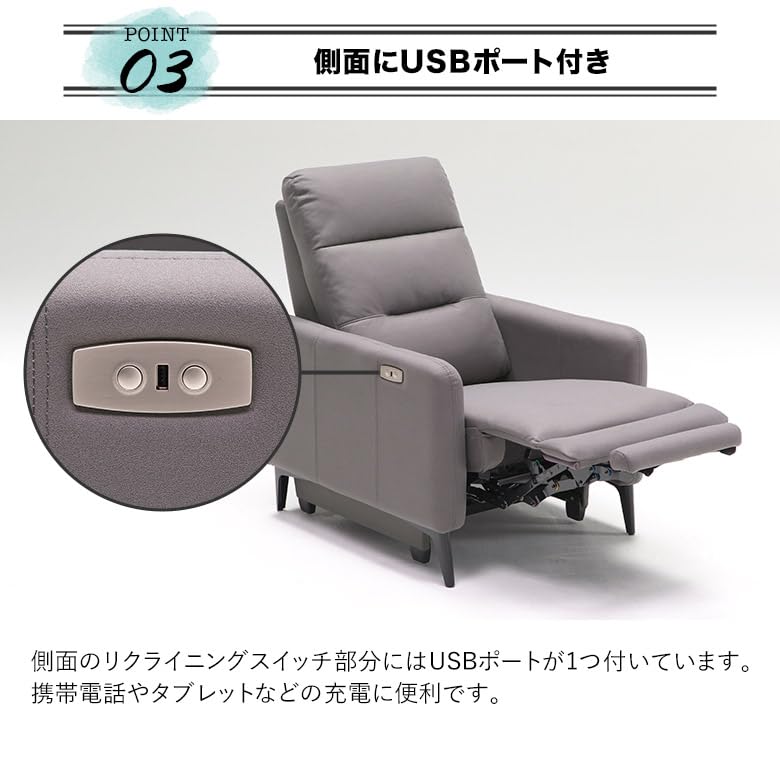 リクライニングソファ　一人用 Amazon｜電動リクライニングソファ 一人用 一人掛け パーソナル