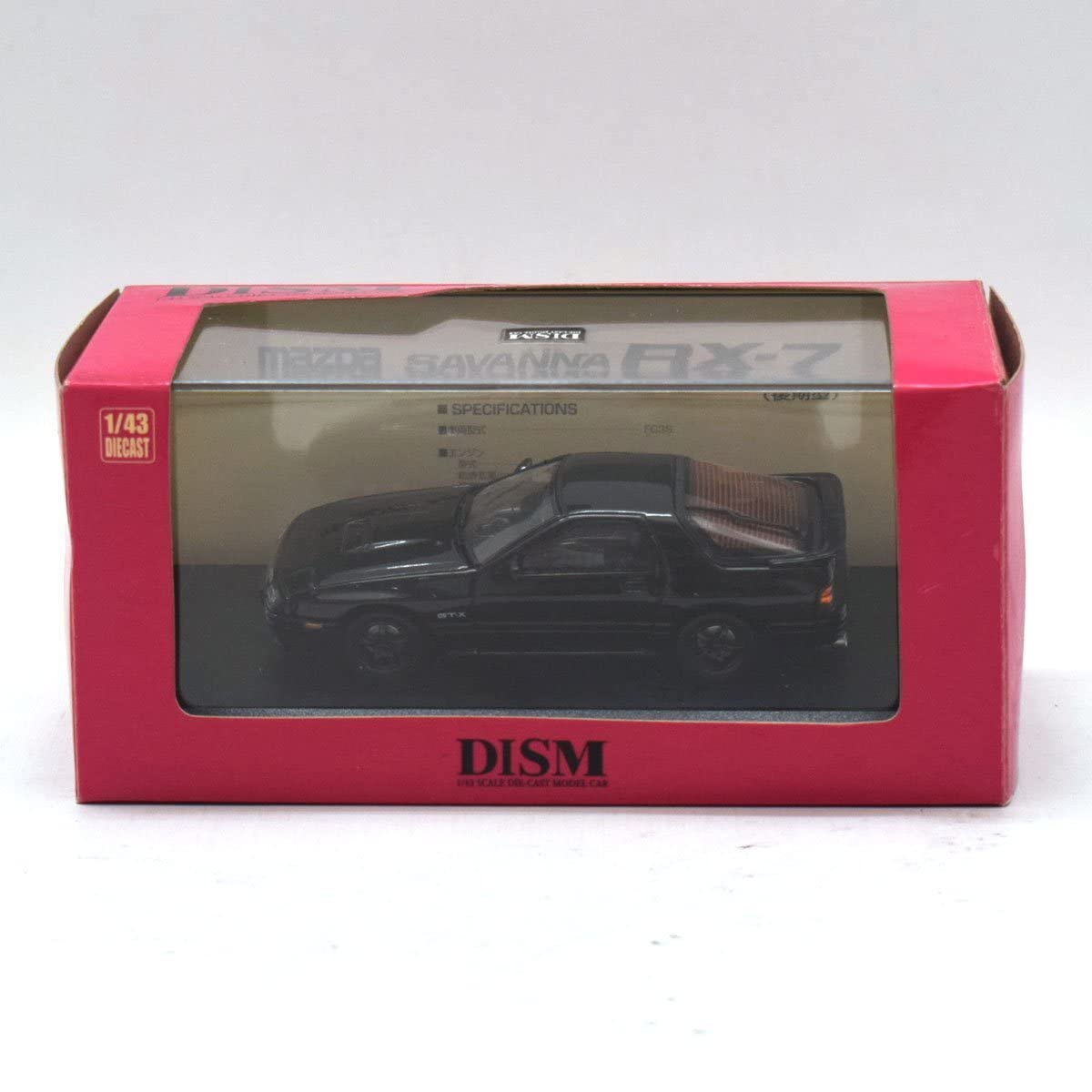 マツダサバンナRX-7FC3S後期 ライトチューニング仕様 アオシマ 1/43 Amazon | アオシマ 1/43 マツダ サバンナRX-7 FC3S 後期 ライト