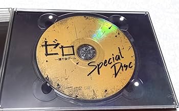Amazon.co.jp: ゼロ 一獲千金ゲーム DVD-BOX 加藤シゲアキ(NEWS