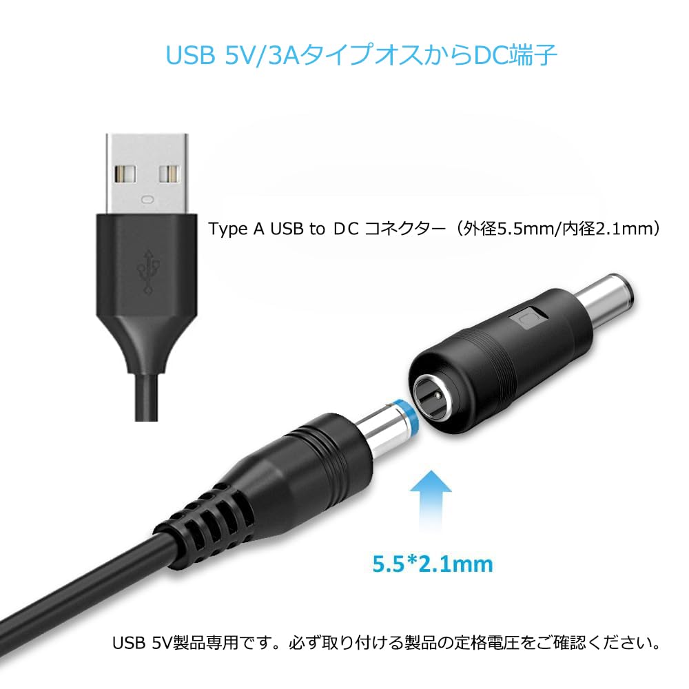 Amazon.co.jp: Powseed 変換コネクタ 13種類 セット USB to DCケーブル