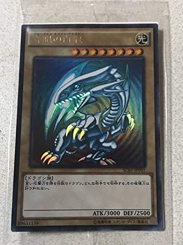 ブラウン系最先端 青眼の白龍 Scb未開封遊戯王 最強カードバトル ブルーアイズホワイトドラゴン 遊戯王 おもちゃ ホビー グッズブラウン系 10 440 Www Dawajen Bh