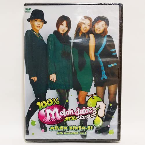 メロン記念日　DVDマガジン　ハロプロ Amazon.co.jp: メロン記念日 DVDマガジン Vol.9 / ハロプロ 斉藤