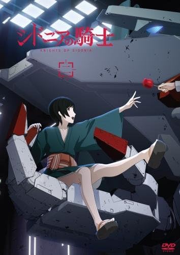 Amazon シドニアの騎士 二 Dvd アニメ