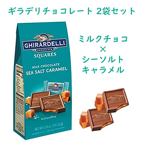 ♦️Sale GHIRARDELLI ギラデリ 大容量 塩キャラメル シーソルト Amazon | ☆2袋セット☆ Ghirardelli【 ギラデリ/チョコレート ミルク