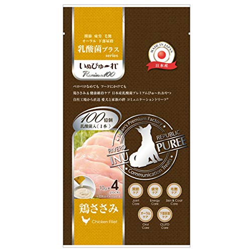 日本産 犬用おやつ いぬぴゅーれ 乳酸菌プラス Premium100 鶏ささみ 20本入