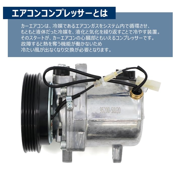 DA63T キャリィ A/Cコンプレッサー No.4342 エアコンコンプレッサー 95200-78A03 95201-78A00 キャリイ