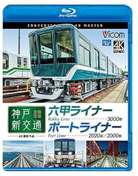 神戸1000ゴール [Blu-ray] 神戸1000ゴール [Blu-ray] MEMORIAL Blu-ray BOX 「FUTO NOZOMI