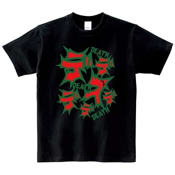 カイジシリーズ/俺は指をかけるっTシャツ/ブラック M 51571TPS6SL._SY350_QL65_.jpg
