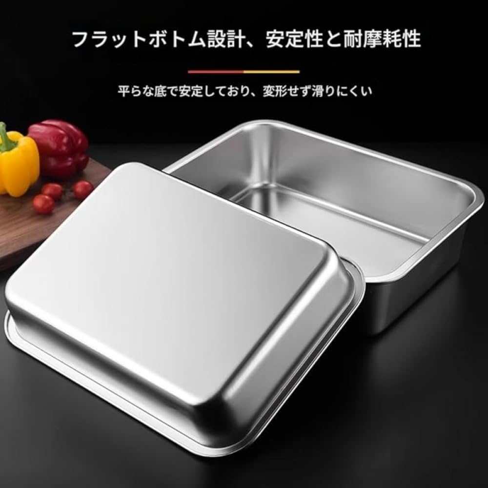 Amazon | Xiraivke ステンレス製角型揚げ物鍋 天ぷら専用 家庭