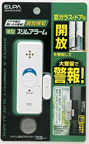 ELPA 薄型ウインドウアラーム 開放検知 パールホワイト ASA-M12(PW)