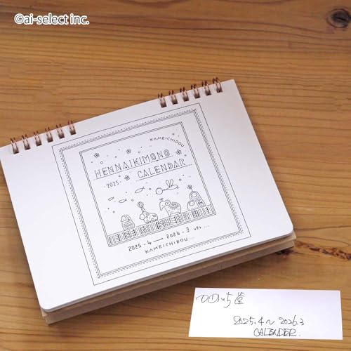 かめいち堂 2026年 1月始まり いきもの 卓上カレンダー 京丹波 里山 人気 癒し おしゃれ かわいい シンプル 令和8年 動物 アニマル イラスト クマ サル キツネ タヌキ イノシシ シカ ギフト 北欧