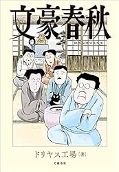 ʸ��ս� (ʸ��e-book)