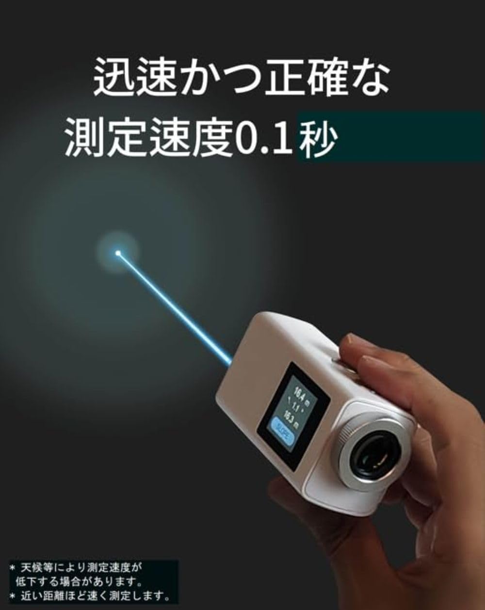 Amazon.co.jp: 【公式】ゴルフ距離計 プレミアムモデル 【2025年