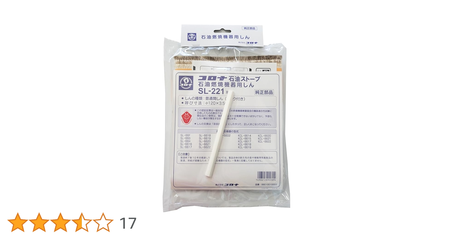 CORONA コロナ 石油ストーブ SL-221 CORONA コロナ 石油ストーブ SL-221 昭和レトロ - メルカリ