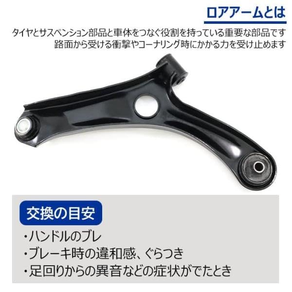 Amazon | HELIOS スペーシア カスタム MK32S フロント ロアアーム 右側