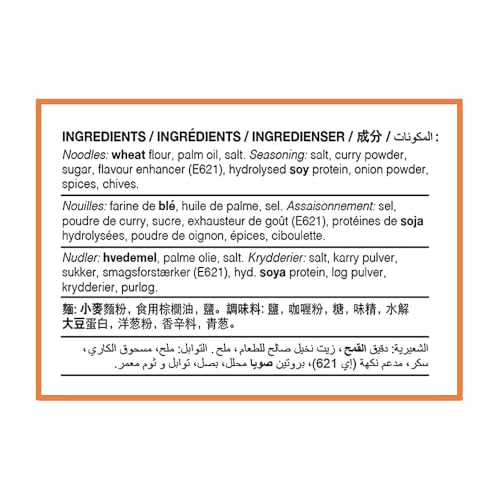 Image of KOKA Instant Noodles - Curry Flavour (85 gm x Pack of 5) inch(HALAL Certified) inch