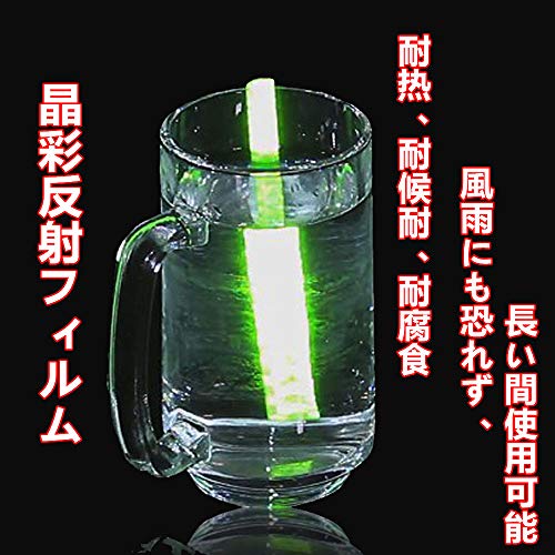 高い視認性 事故防止 蛍光反射テープ 反射ステッカー 超高輝
