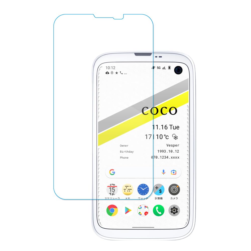 Amazon | BALMUDA Phone (X01A-WH/BK) ガラスフィルム 液晶保護