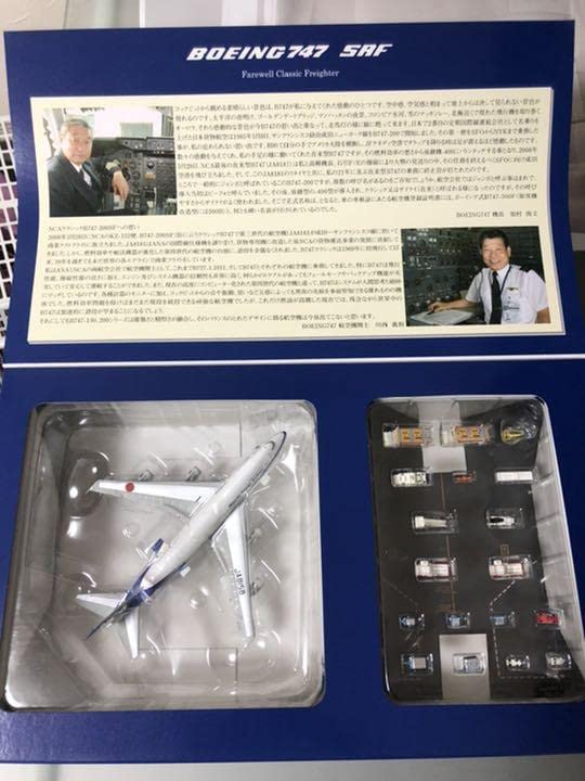 Amazon | NCA 日本貨物航空B747 1400 ジオラマ 全日空商事