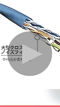Amazon.co.jp: エレコム LANケーブル CAT6A 1m ツメが折れない