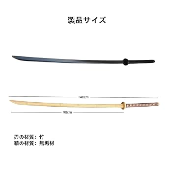 Kouichi 軍刀革鞘、継木木刀 Kouichi様専用 軍刀革鞘、継木木刀