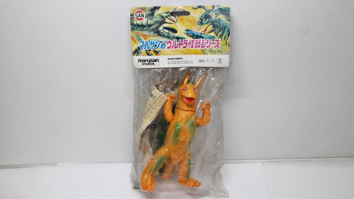 ソフビ 怪獣軒 スーパーフェスティバル40限定 ガラモン ソフビ 怪獣軒