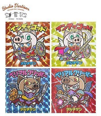 Amazon.co.jp: ダルチザン ビックリマン風シール 4枚セット