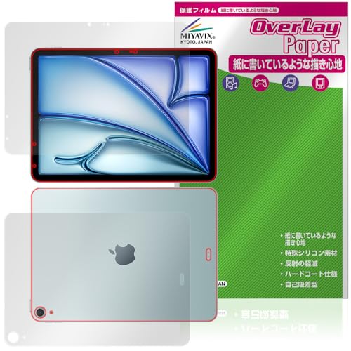 �~���r�b�N�X iPad Air (11�C���`) (M4) (2026) / iPad Air (11�C���`) (M3) (2025) / iPad Air (11�C���`) (M2) (2024) Wi-Fi���f�� �Ή� �ی� �t�B���� ���������� ���̂悤