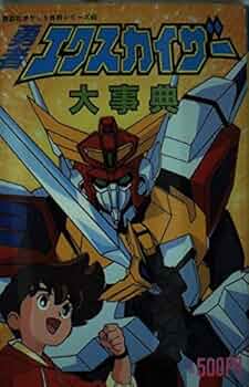 話の大事典〈第4巻〉ひ-わ (1951年) Amazon.co.jp: sm0524 万有百科大事典 全21巻セット ジャンル