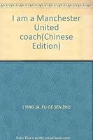 I am a Manchester United coach 7540727586 Book Cover