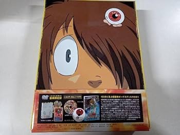 ゲゲゲの鬼太郎 日本爆裂 限定版 dvd Amazon.co.jp: 劇場版 ゲゲゲの鬼太郎 日本爆裂!! 豪華限定版