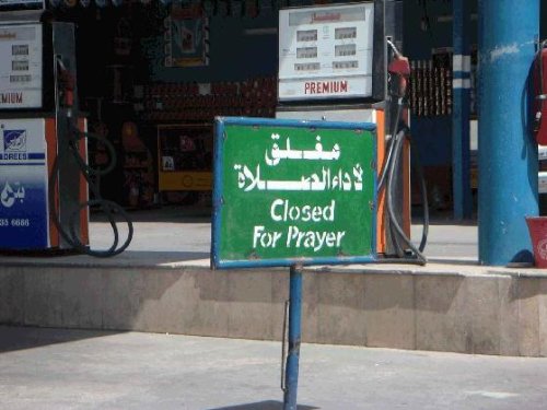 An American Expat's Journal - Saudi Arabia in the 1990's