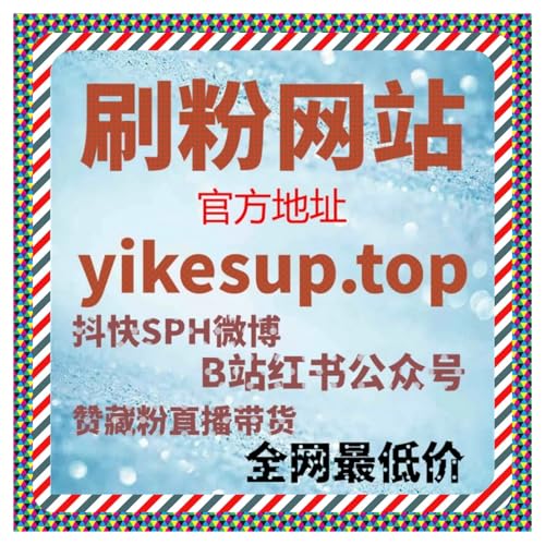 围绕流量提升研究B站快涨专栏收藏与阅读路径的协同关系阅读习惯。 cover art