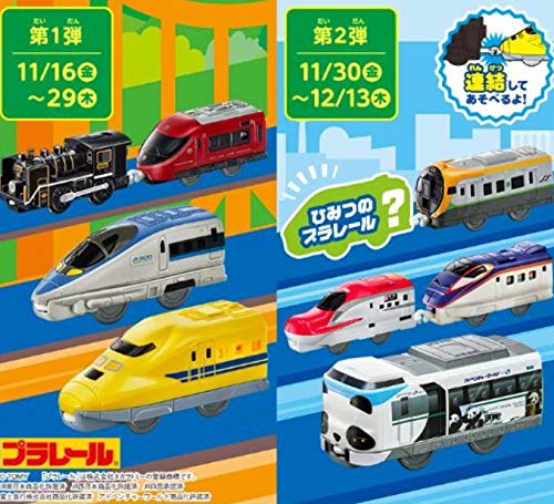 ハッピーセット　電車　列車　8台で1788円です。お値下げ可能 ハッピーセット 電車 列車 8台で1788円です。お値下げ可能