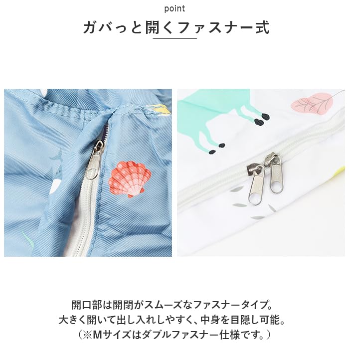 Amazon.co.jp: おもちゃ収納袋 yktoybag764 S ライトブルー