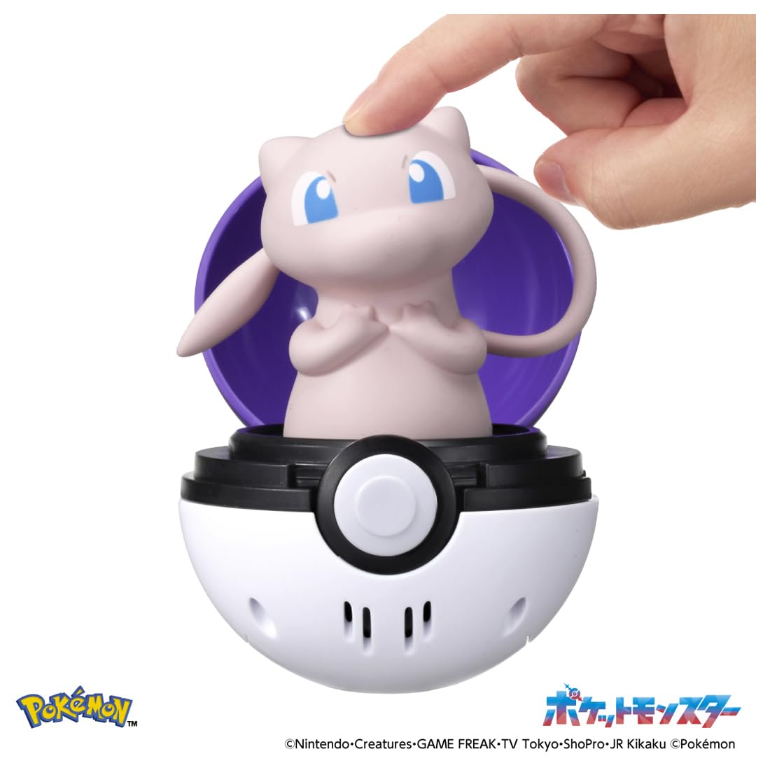 Amazon.co.jp: タカラトミー(TAKARA TOMY) ポケットモンスター ぴょこ