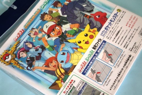 Amazon | カードダス システムファイル 「ポケットモンスター