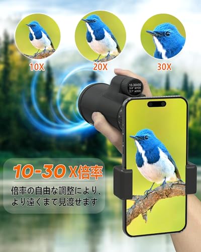 スマホ望遠レンズ 単眼鏡 10倍~30倍 ズーム式望遠鏡 ライブ用 10-30X50 高級BAK4プリズム 50口径 コンパクト 持ち運びやすい クリアで鮮明な写真撮る スマホレンズ スマホに簡単装着 専用アイカップ 小型 ライブ用携帯レンズ iOS&Androidに対応 野球観戦/運動会/コンサート/旅行 伸缩三脚&スマホホルダー&携帯袋&日本語説明書
