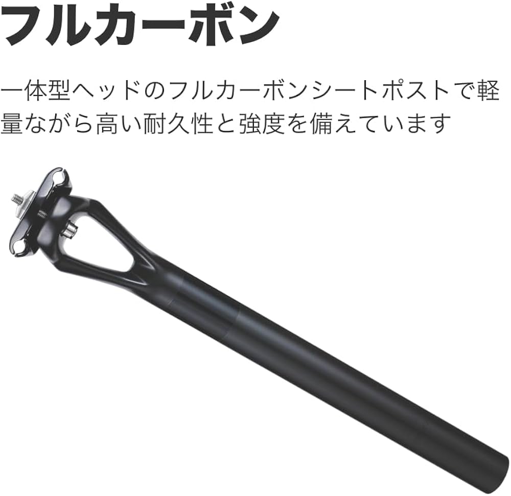 Amazon | BBB(ビービービー) カーボンシートポスト ブラック 27.2 Amazon | BBB(ビービービー) カーボンシートポスト ブラック 27.2