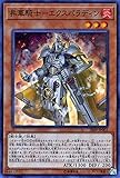 遊戯王カード 昇華騎士-エクスパラディン ( スーパーレア ) ウォリアーズ・ストライク ( SR09 ) | 効果モンスター 炎属性 戦士族 スーパー レア 遊戯王カード 昇華騎士-エクスパラディン ( スーパーレア ) ウォリアーズ・ストライク ( SR09 ) | 効果モンスター 炎属性 戦士族 スーパー レア