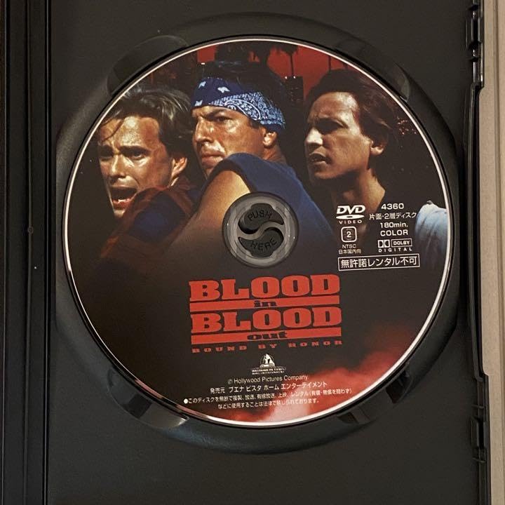 Amazon.co.jp: BLOOD IN BLOOD OUT ブラッド•イン ブラッド