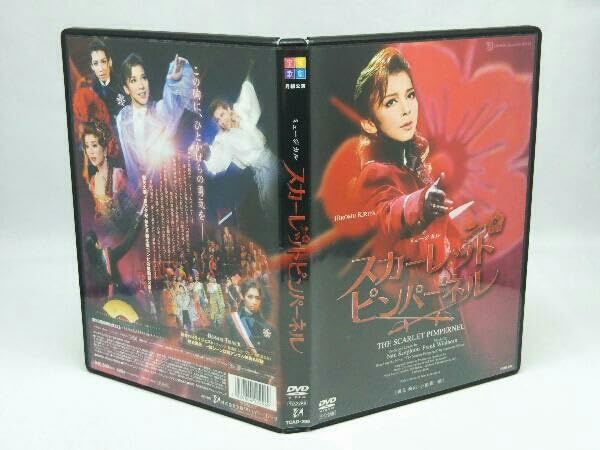 Amazon.co.jp: DVDスカーレットピンパーネル (宝塚歌劇団 月組