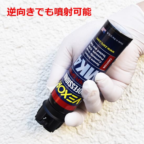 Amazon | 催涙スプレー フルアクシス MK4 【一直線噴射】【85g