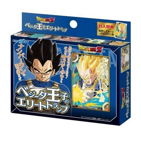 【ドラゴンボール】ベジータのみ　被り無し　192枚セット Amazon | エンスカイ(ENSKY) ドラゴンボールZ ベジータ王子のエリート