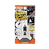 エーモン DIYサポート DIYクリップライト 5177