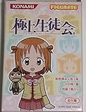 極上生徒会 フィギュメイト 矩継琴葉 単品 FIGUMATE フィギュア KONAMI