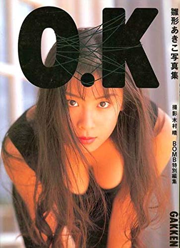 Amazon.co.jp: 雛形あきこ写真集 O.K BOMB特別編集 : 本