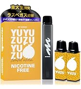 Amazon | 【人気No.1セット】電子タバコ ベイプ 持ち運びシーシャ